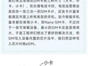 一指simi的作用—一指simi 有哪些作用？