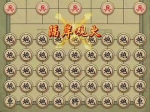 万宁象棋电脑版下载攻略：全面解析下载地址及安装步骤详解指南