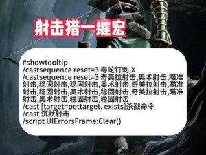 秘宝猎人德雷克：深度解析其控制装备选择与策略