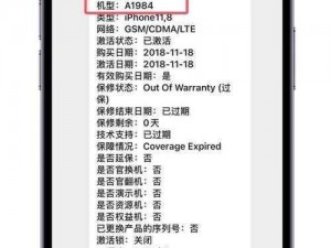 linodeiphone国产线(linodeiphone 国产线是否值得购买？)