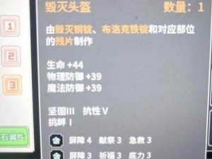 奶块免费获取马鞍的实用攻略：解锁你的坐骑之旅启动