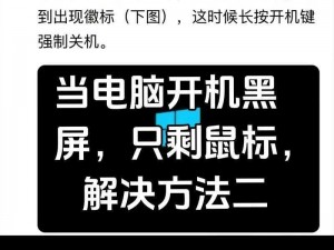 电脑游戏启动黑屏重启深度解析与解决策略探寻