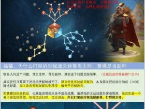 万国觉醒怒海争锋：进阶攻略的全方位策略解析