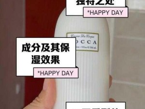 tocca身体乳—tocca 身体乳哪款好用？