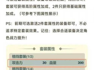 异教之神弓箭手全方位攻略：技能解析、装备选择、实战技巧详解与进阶指南