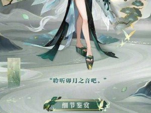 《神秘阴阳师之觉醒：不知火皮肤的奥秘》