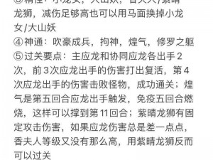 九域玄武入口揭秘：全面解析寻找与解决方法