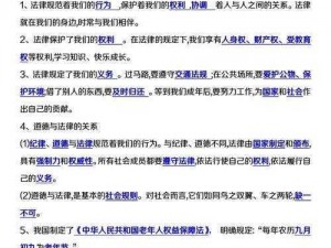 青青操国产—青青操国产的内容是否符合道德和法律规范？