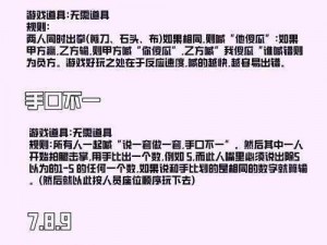 探秘圣剑契约游戏小知识分享，解密问答，探寻背后秘密