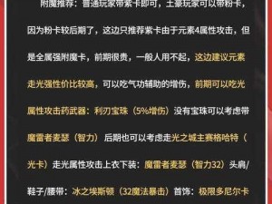 关于狼人对抗时空掌控者图鉴：探索时空之力的较量