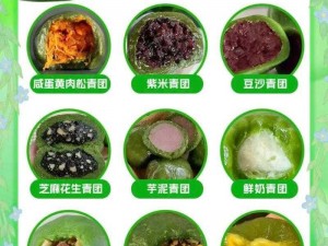 唐青团偏爱美食揭秘：口味偏好与独特食物喜好探究