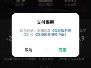 香蕉视频 如何评价香蕉视频这款 APP？