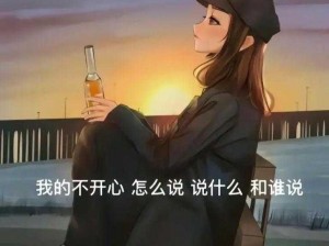 能不能在干湿我_你能不能不要再干涉我的生活了？