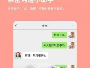 粉色视频APP在线无限看免费丝瓜晶体公司藏 粉色视频 APP 在线无限看免费丝瓜晶体公司藏身何处？