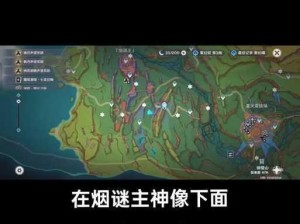 烟雨江湖洛阳拓片宝藏位置揭秘：探秘江湖秘境寻宝藏