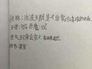 妺妺让我破了他第一次,妺妺让我破了他第一次，此后他对我言听计从