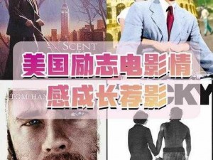 攸伦与瑟曦情感升温的关键时刻——探寻他们共同成长的深情之旅（XX集精彩呈现）