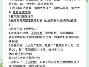 播播开心网;如何看待播播开心网这款社交游戏？