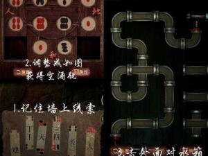 三国志幻想大陆诸葛宅迷八卦锁解谜攻略：探索诸葛宅迷八卦锁的神秘解法