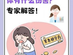 没带罩子让他吃了一天药会怎样 没带罩子让他吃了一天药，会对身体造成什么影响？