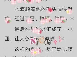 我和闺蜜在公车被cao污文,我和闺蜜在公车上被三个男人