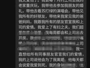 当小三pop文(霸道总裁的替身前妻：当小三转正之路)