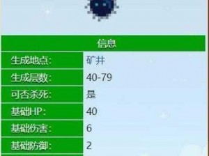 如何快速提升星露谷战斗等级：10级刷法攻略指南