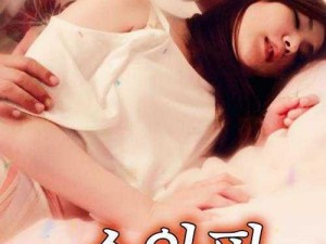 极品人妻婬乱厨房app(极品人妻婬乱厨房 app，在线观看无限次数)