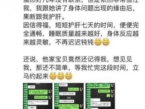 让大爷再帮你排排毒是什么小说-让大爷再帮你排排毒：废材少女要翻天