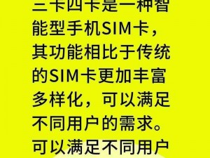 一卡二卡3卡四卡网站精品,一卡二卡 3 卡四卡网站精品，各种类型资源这里都有