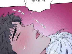 精灵食肆漫画：奇幻世界的味蕾盛宴