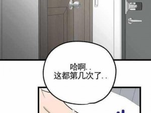 汗汗漫画在线阅读页面免费漫画入口页面秋蝉-汗汗漫画在线阅读页面免费漫画入口页面秋蝉，蝉鸣不止，酷热难耐，汗流浃背的你需要一场清爽的阅读之旅