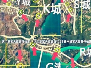 绝地求生全军出击医院开局攻略：寻找医院资源关键指南