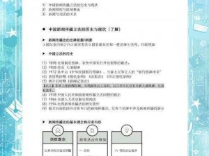 梅洛彼得堡全面任务概览：历史、现状与未来的挑战与机遇