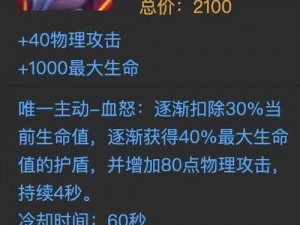 纯净苍穹与血魔之怒：深度解析两者的优劣，探寻最佳之选