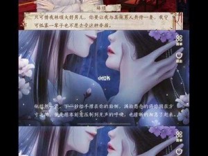 《穿越女尊之橙光游戏女主的奇幻旅程》