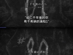 那一刻的瞬间定格：兰陵王S7秒人视频——'看到我，你已步入永恒的终点'