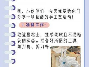 赤血龙渊生肖制作揭秘：探寻古老传统工艺与现代技艺的完美结合