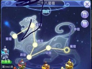 梦幻西游网页版——28星宿挑战揭秘：丰厚奖励等你来拿