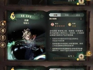 哈利波特魔法觉醒保底抽数揭秘：你需要多少抽才能迎来魔法奇遇？