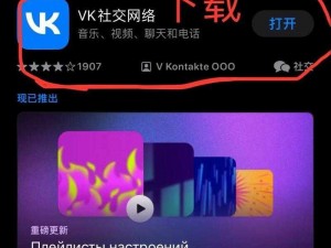 AKTVicineko网站下载,如何在 AKTVicineko 网站下载视频？