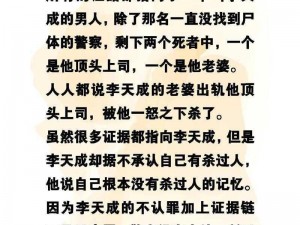 沙雕日常中的细思极恐攻略：解锁诡异事件的真相探索指南