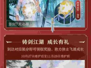 少年江湖行：绝世武器排行揭秘，剑影刀光谁领风骚？