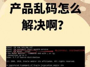 亚1州区2区3区产品乱码站-亚 1 州区 2 区 3 区产品乱码站的视频资源是如何被泄露的？